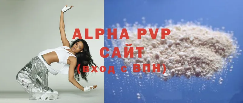 Альфа ПВП VHQ  Белый 